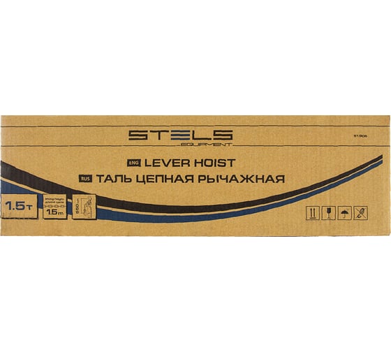 Цепная рычажная таль Stels 1,5т, h подъема 1,5 м 51906