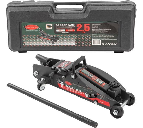 Подкатной домкрат Rockforce 25 т, с фиксацией, h min 140 мм, h max 387 мм RF-TH22501C(17352) RF-TH22501C кейс(17352)