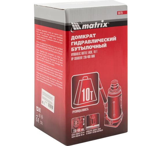 Бутылочный домкрат Matrix MASTER 50725