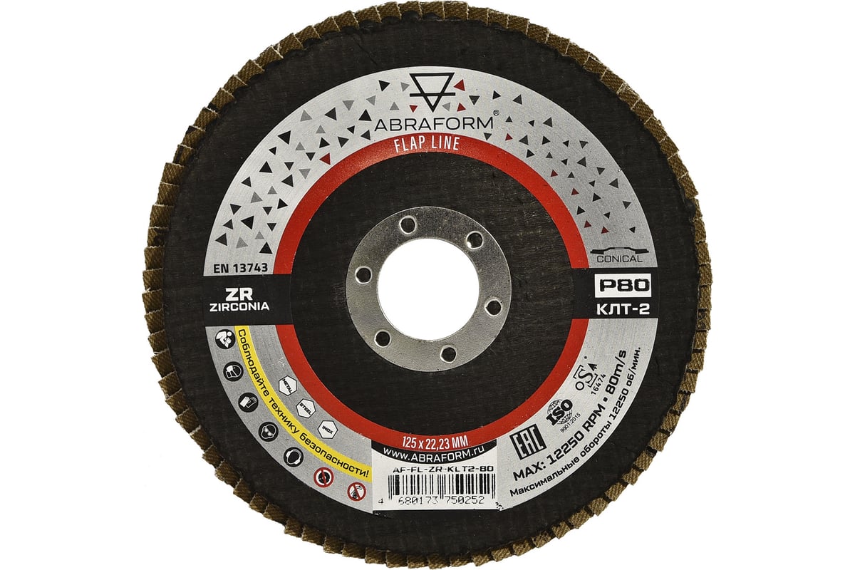 Круг лепестковый FlapLine ZR, 125 мм, P80, угловой ABRAFORM AF-FL-ZR-KLT2-80