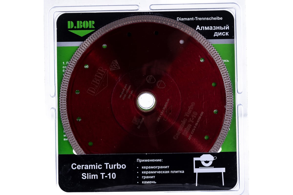 Диск алмазный Ceramic Turbo Slim T-10 (250x1.8x30/25.4 мм) D.BOR CTS-T-10-0250-030