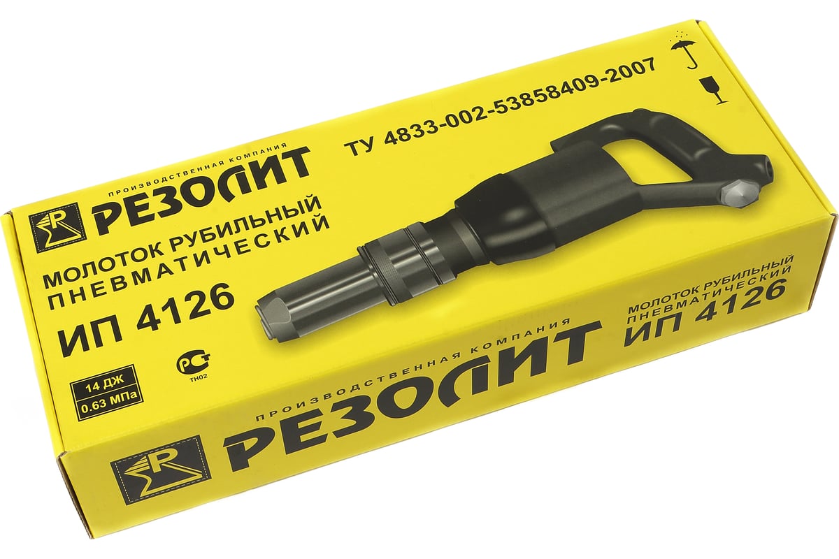 Рубильный молоток Резолит ИП 4126 137282