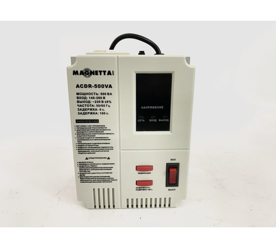Стабилизатор напряжения Magnetta ACDR-500VA