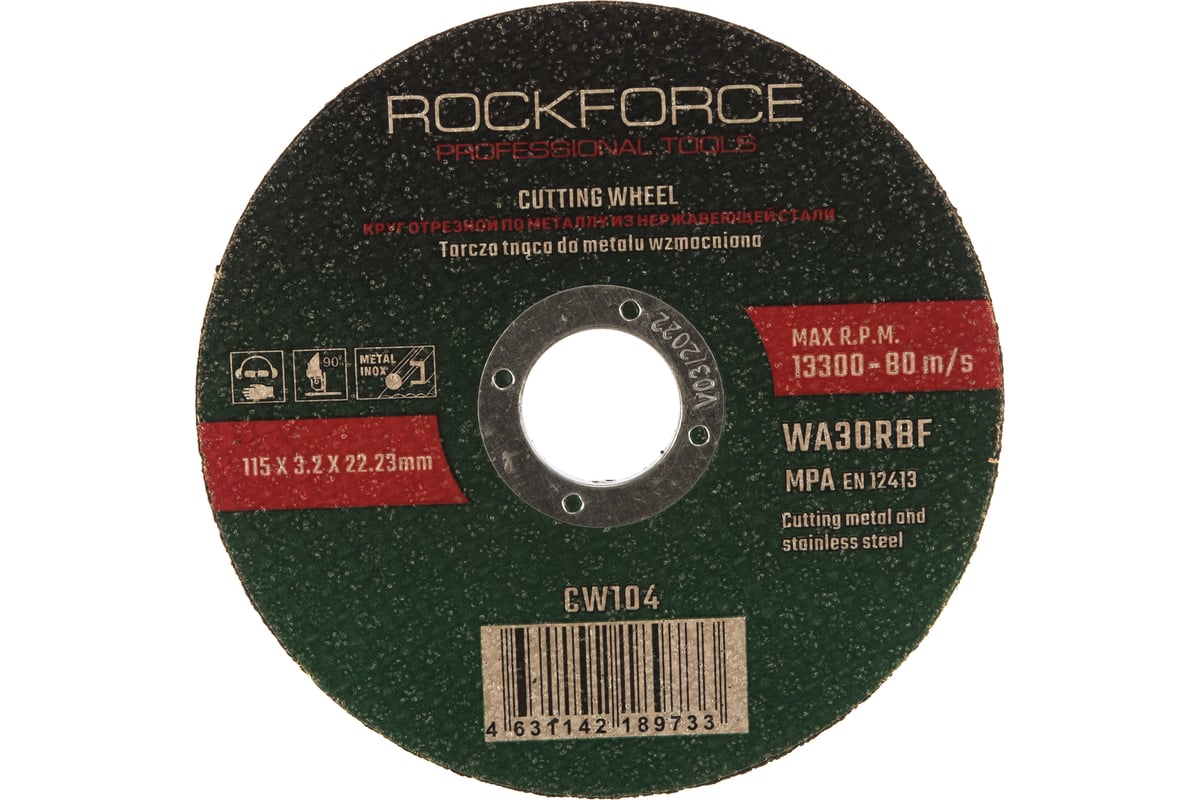 Диск отрезной по металлу (115x3.2x22.23 мм) Rockforce RF-CW104(29630)