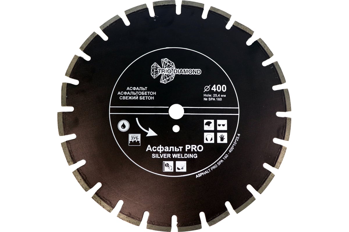 Диск алмазный отрезной Асфальт PRO 400х25.4 мм TRIO-DIAMOND SPA160