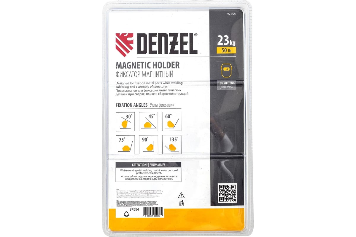 Фиксатор магнитный для сварочных работ усилие 50 LB Denzel 97554