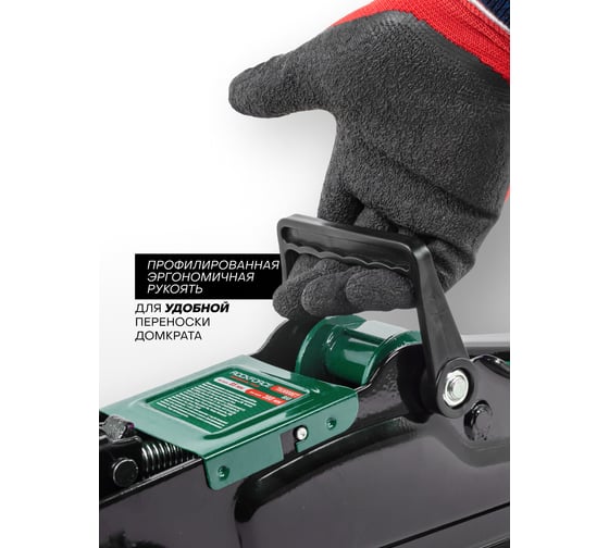Гидравлический подкатной домкрат Rockforce 3 т RF-T83000ET(54653)