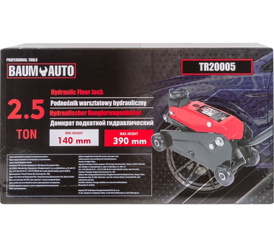 Подкатной гидравлический домкрат BaumAuto 2.5т, h min 140мм, h max 390мм BM-TR20005(52144)
