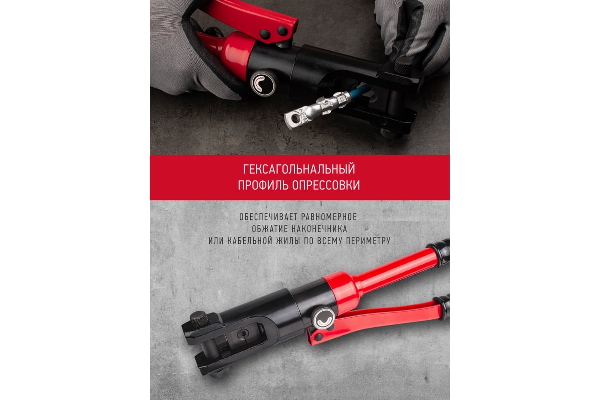 Гидравлический пресс ОНЛАЙТ 90 242 OHT-Pg01-10-120 28703 90242