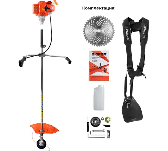 Мотокоса SKIPER GTP2101 (2.1 кВт, autocut25, диск 40Т, двуплечный ремень, лёгк. старт) 00-00023833