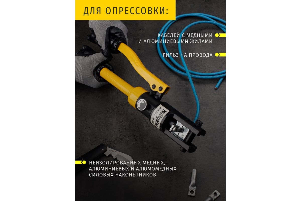 Гидравлический пресс Navigator NHT-Pg03-10-120 ручной, плавный ход 80387