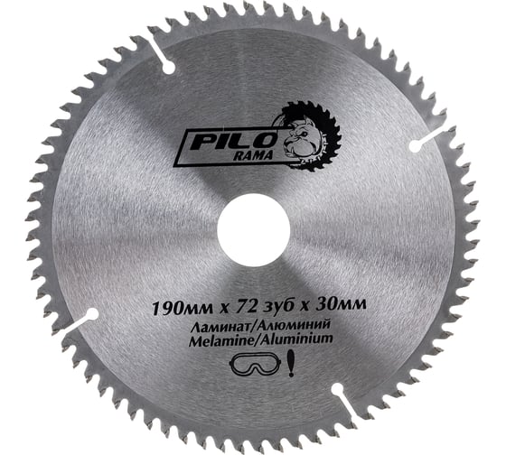 Диск пильный по ламинату и алюминию (190х30/20 мм; 72TPI) Pilorama 511972