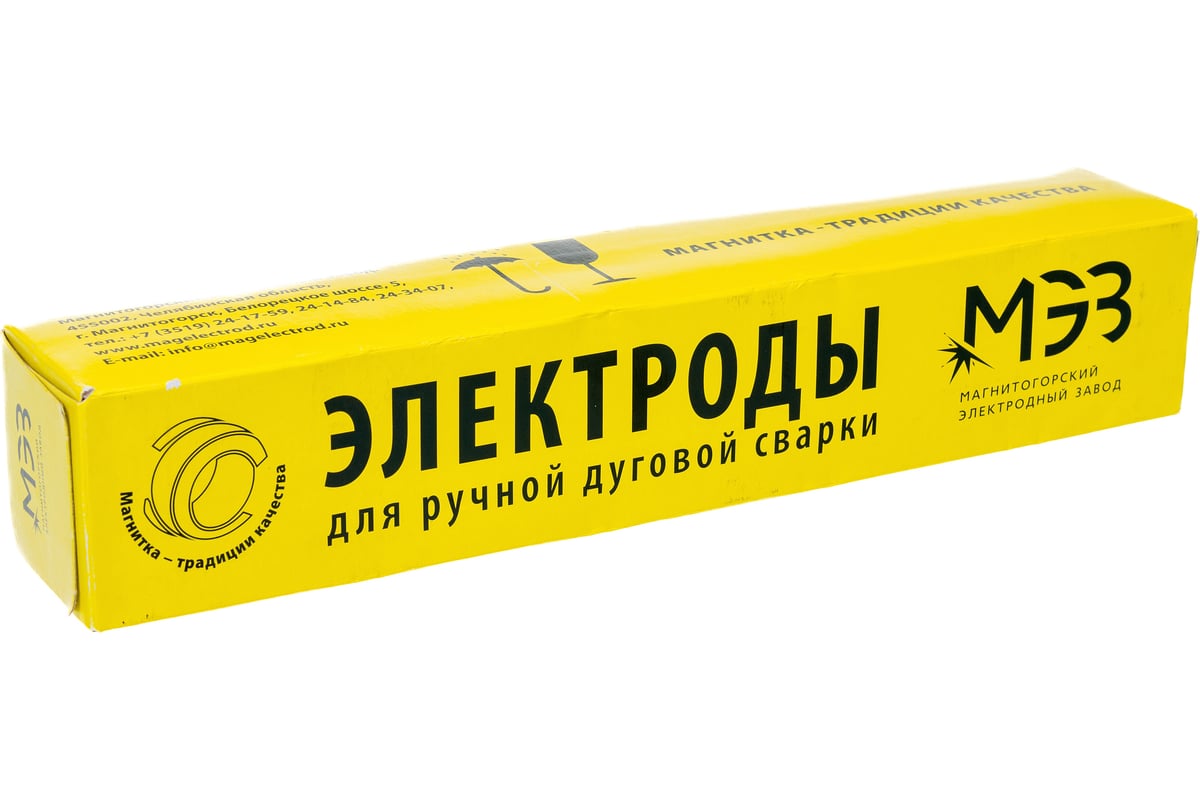 Электрод МНЧ-2 (3 мм; 1 кг) МЭЗ Ц0035961