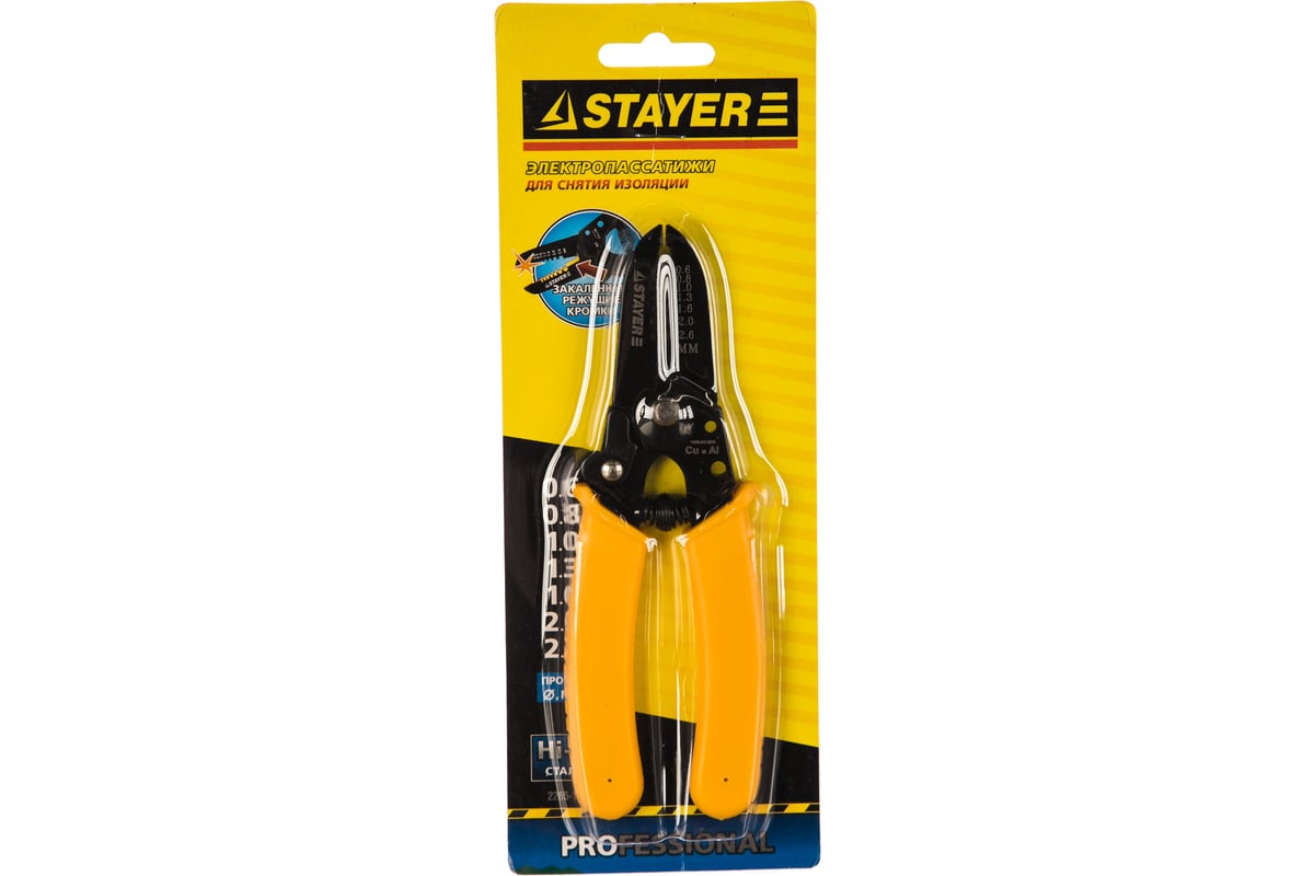 Электропассатижи 170мм Stayer PROFI 2265-17