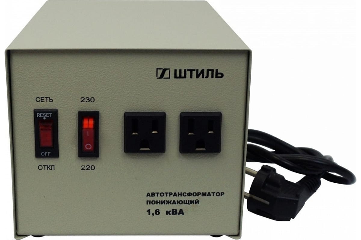 Автотрансформатор Штиль 1,6 кВА, в сером корпусе АТ 230-220/110-1,6-50 с/к