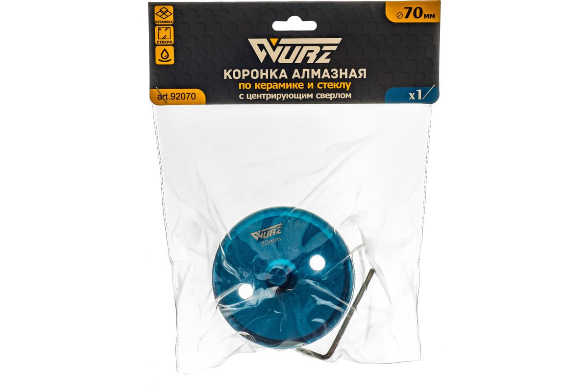 Коронка алмазная с центрирующим сверлом по керамике и стеклу 70 мм WURZ 92070