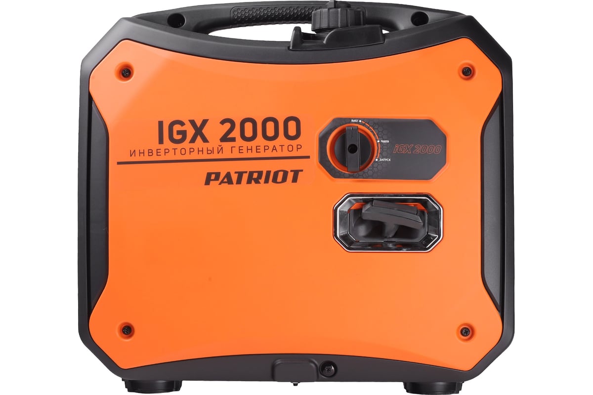 Инверторный генератор Patriot iGX 2000, 1.8/2.0 кВт, уровень шума 58 dB 471102320