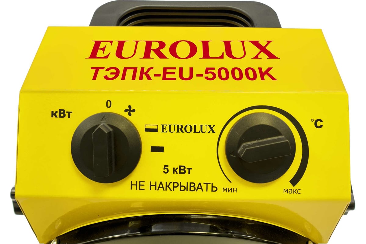 Тепловая электрическая пушка Eurolux ТЭПК-EU-5000K керамический нагревательный элемент, круглая 67/1/38