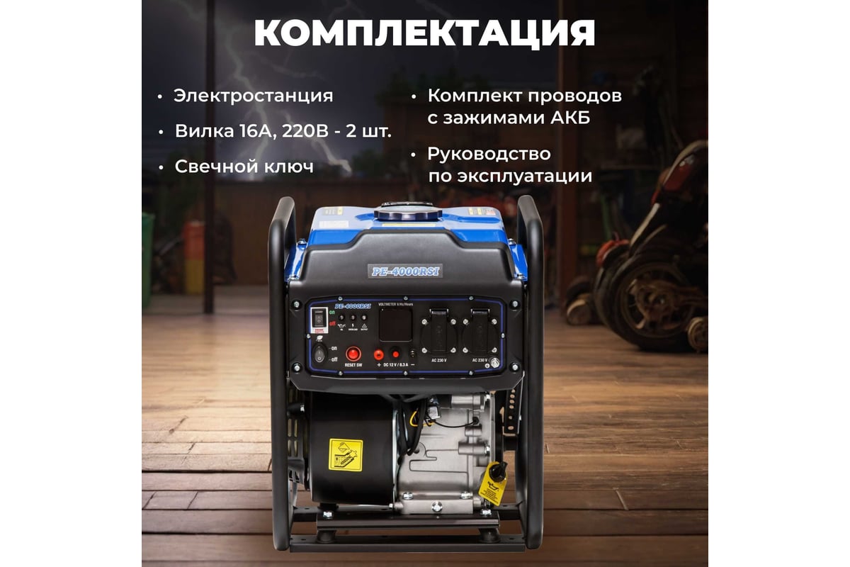 Бензиновый генератор Eco EC1562-8