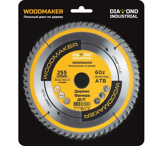 Диск пильный по дереву Woodmaker 255x30/25.4 мм, Z=60 ATB Diamond Industrial DIDD255Z60