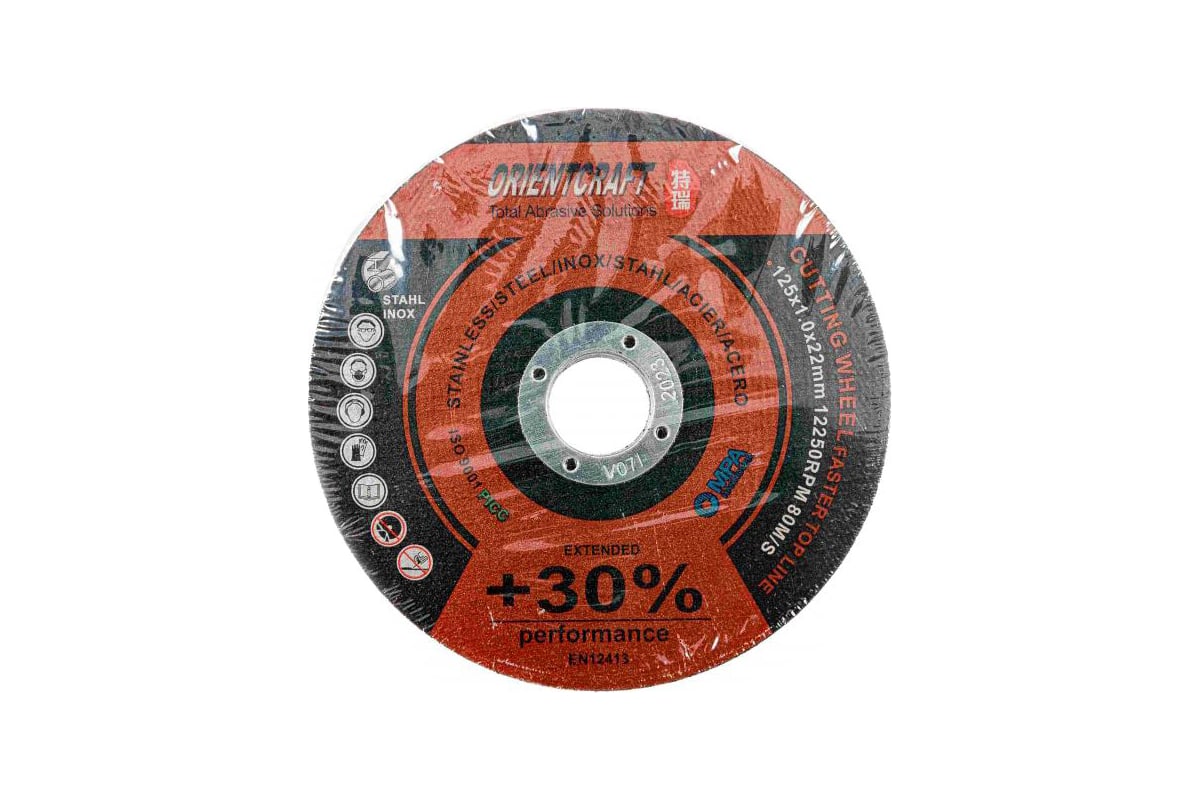Диск отрезной по металлу Perfomance (10 шт; 125x1x22.2 мм) Orientcraft PE1251022210