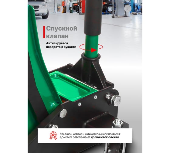 Домкрат подкатной гидравлический Rockforce 3т RF-T830018Z HT(58720)