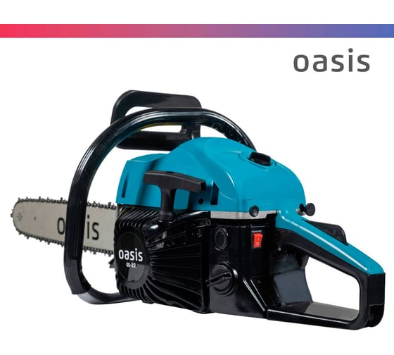 Бензиновая цепная пила Oasis GS-22
