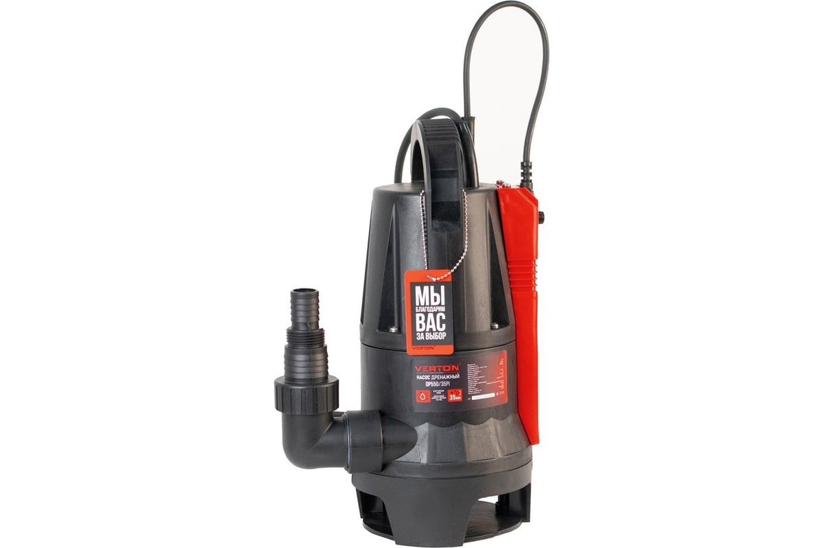 Дренажный насос для грязной воды Verton AQUA DP550/35PI 01.14140.14164
