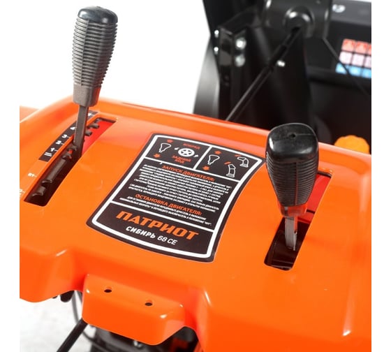 Снегоуборщик Patriot СИБИРЬ 68CЕ 426108681