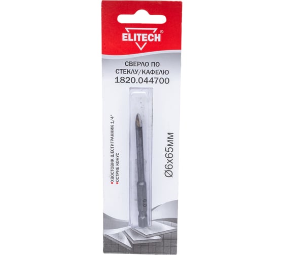 Сверло по стеклу и кафелю (6х65 мм; HEX 1/4) Elitech 1820.044700