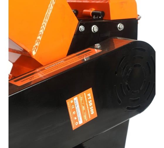 Бензиновый измельчитель Patriot PT SB 509 732107071