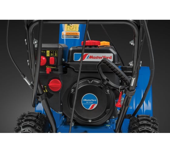 Снегоуборщик MasterYard MV8524RE