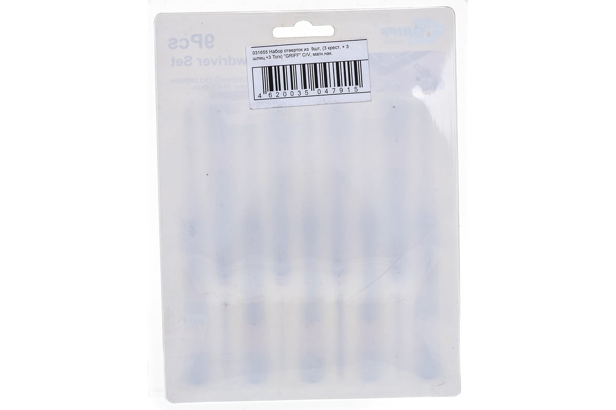 Набор отверток из 9шт, /3 крест. + 3 шлиц.+3 Torx/ CrV, магнитный наконечник Griff 031655