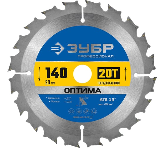 Диск пильный по дереву Зубр Оптима 140x20 мм, 20T 36903-140-20-20_z01