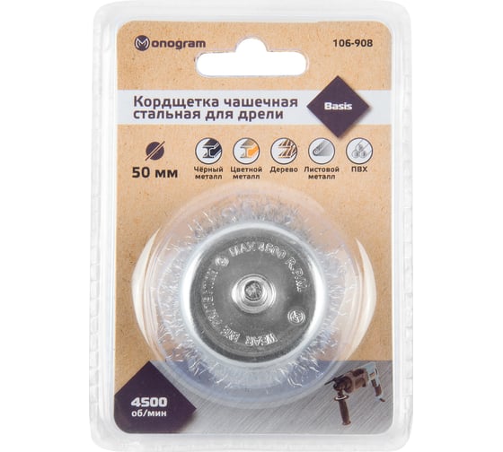 Кордщетка стальная для дрели 50 мм MONOGRAM 106-908