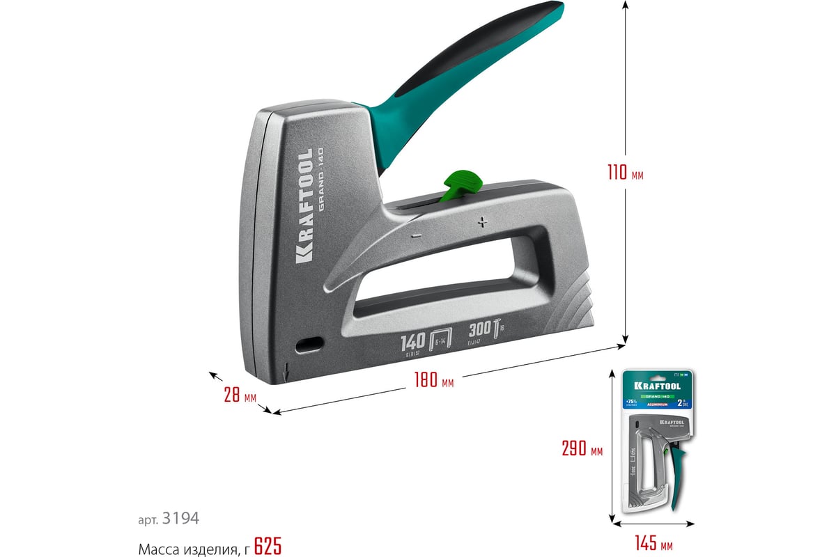 Алюминиевый степлер Kraftool Grand-140 тип 140, 300 3194