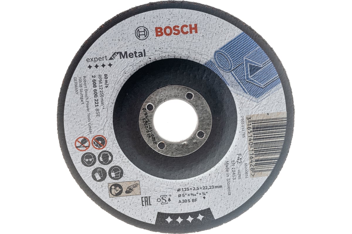 Диск отрезной по металлу (125х22.2 мм) Bosch 2.608.600.221