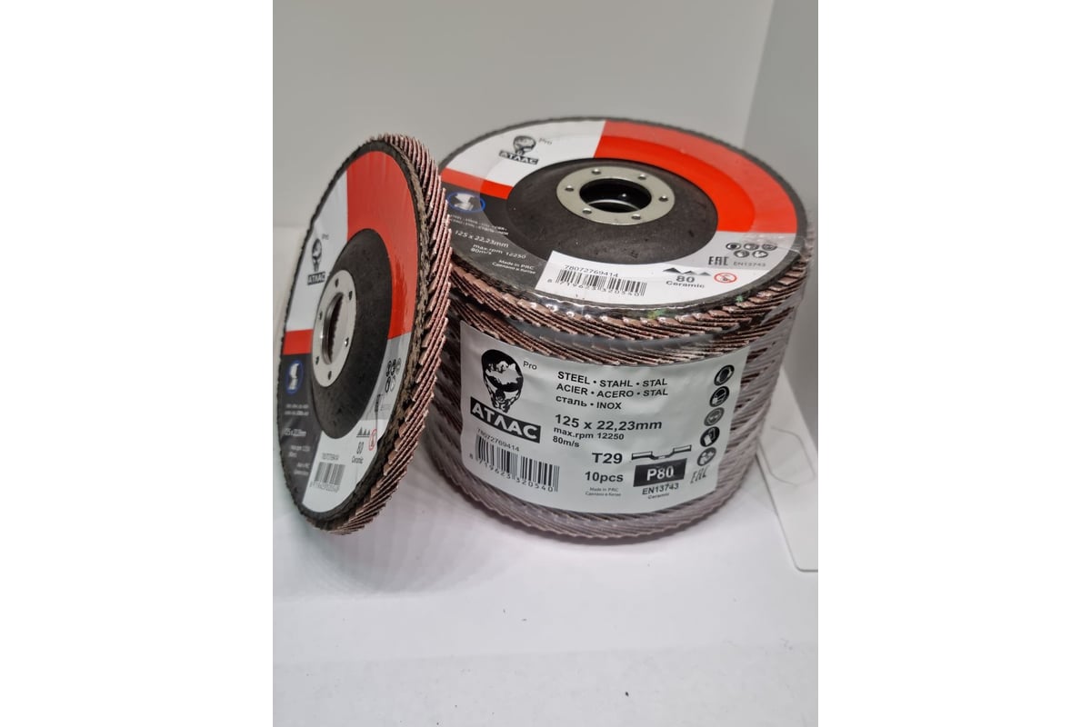 Диск лепестковый pro 125x22.2 мм, kx721, Р80 керамика, 10 шт Атлас 78072769414