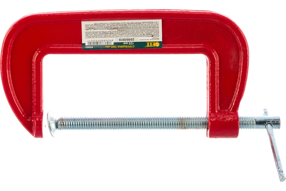 Струбцина тип G 125 мм FIT 59205