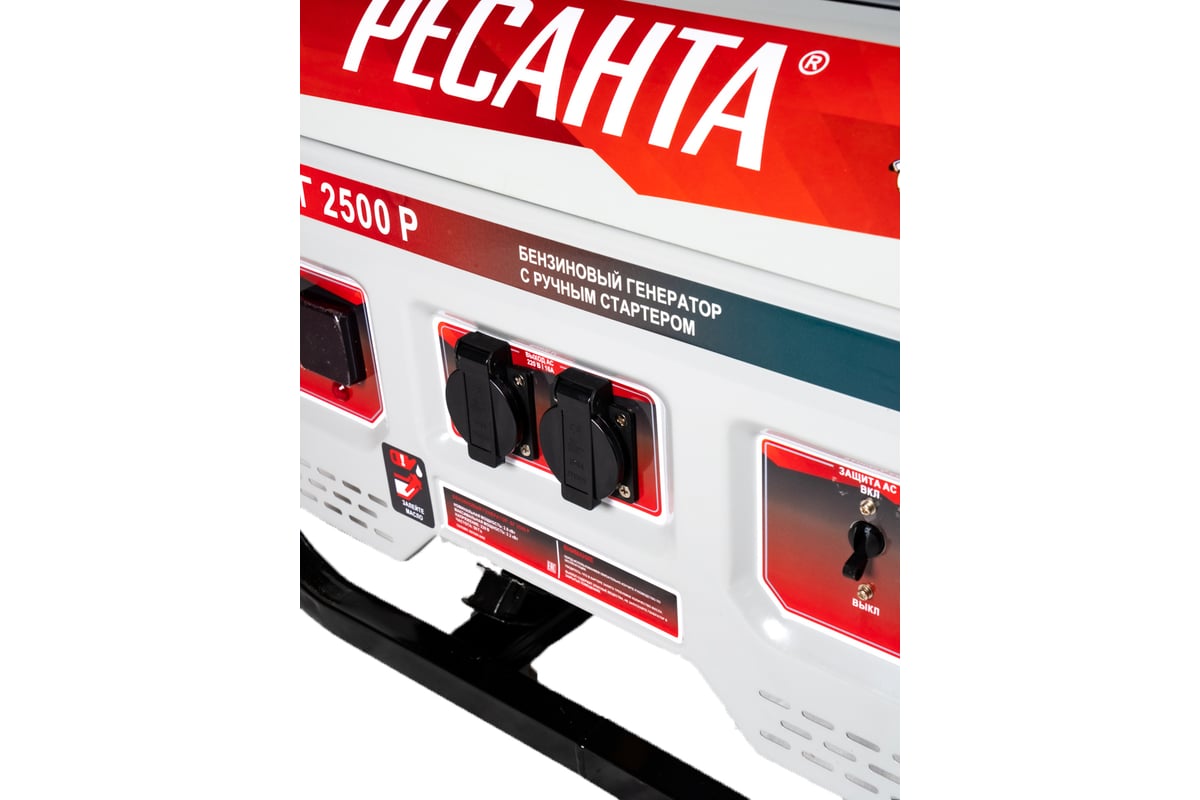 Электрогенератор Ресанта БГ 2500 Р 64/1/50