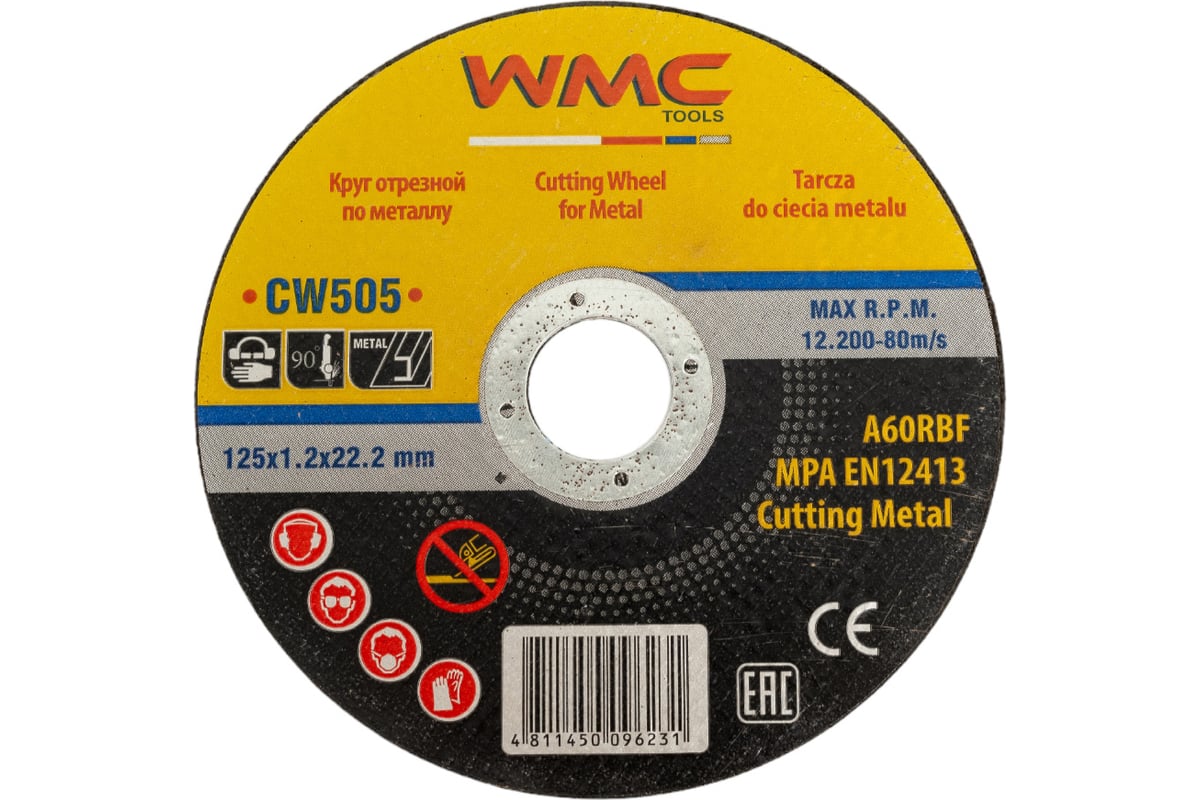 Круг отрезной абразивный 125x1.2x22.2 мм WMC TOOLS WMC-CW505(56697)