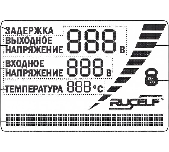 Стабилизатор напряжения Rucelf SDW.II-12000-L 00-00000465