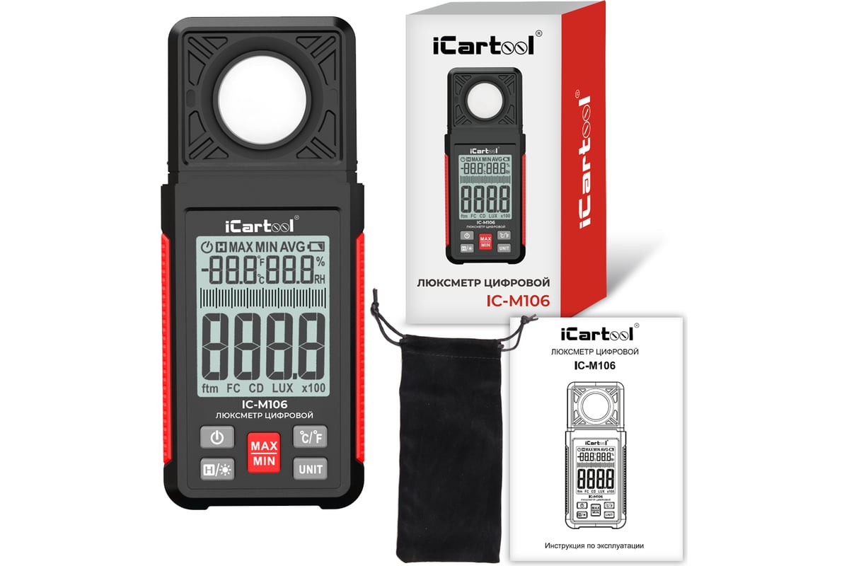 Цифровой люксметр с гигрометром iCartool 0-100 000 люкс IC-M106