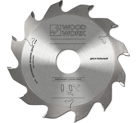 Диск для пазов 150x30 мм, Z12, B=4 WOODWORK 28.150.04