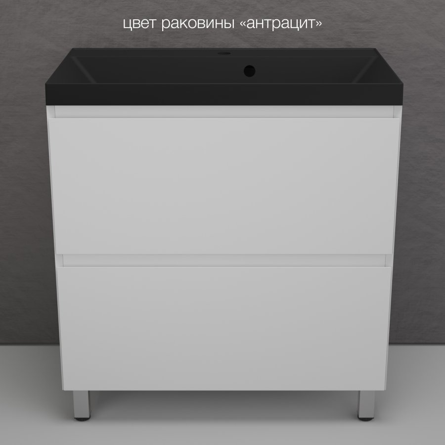 Мебель для ванной Style Line Манхэттен 80 см напольная, белый матовый