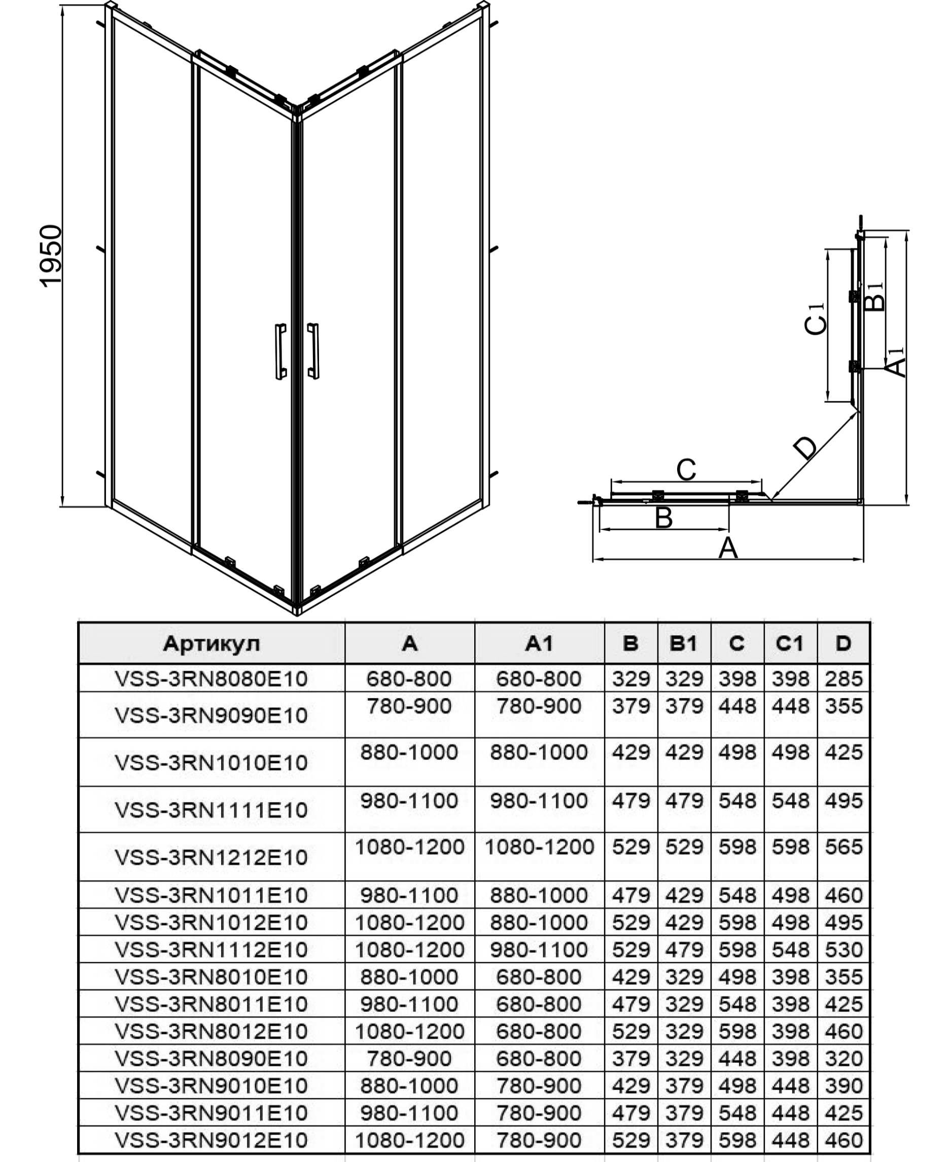 Душевой уголок Vincea Rapid VSS-3RN8090E10CL (70-80)x(80-90) хром, прозрачное
