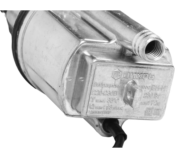 Вибрационный насос Вихрь ВН-5Н 68/8/8