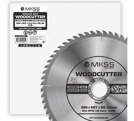 Диск Диск пильный по дереву MKSS Toolbox Woodcutter WC3500 350x60Тх50/30 мм WC35006050