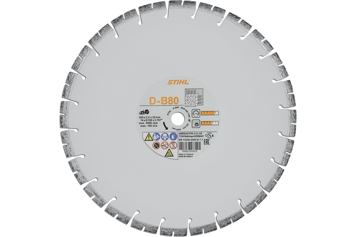 Алмазный отрезной круг D-B80 Ø 350 мм/14" Stihl 0835-090-7056