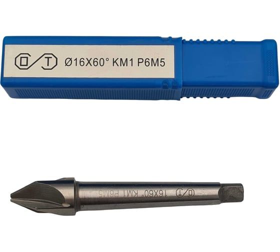 Зенковка ОТ к/хв 16.0, КМ1, 60 град., Р6М5 00-00000644